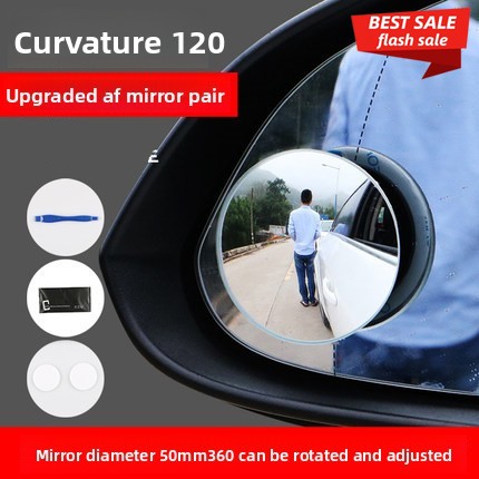 Car Blind Spot Mirror - Автомобильное безрамное круглое зеркало 360° °